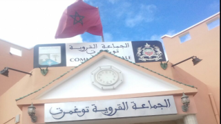 جماعة توغمرت تحت الحصار السياسي: السلطة تتدخل والمشاريع تتعطل