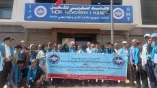 أكادير تحتضن أشغال المؤتمر الجهوي الأول للاتحاد النقابي للمتقاعدين والمتقاعدات بجهة سوس ماسة