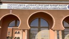 تارودانت.. تنظيم الإقصائيات الجامعية لمسابقة “هالت برايز” لريادة الأعمال الاجتماعية