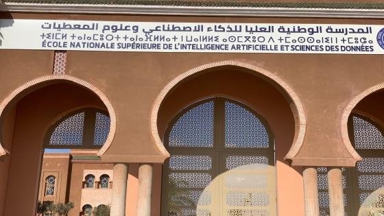 تارودانت.. تنظيم الإقصائيات الجامعية لمسابقة “هالت برايز” لريادة الأعمال الاجتماعية