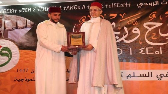 تمسولت: تنظيم الدورة الثانية لملتقى “روح وريحان” لتعزيز القيم الروحية وثقافة السلم