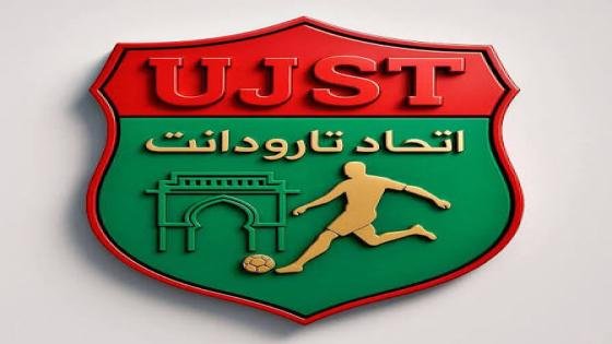 بينما يحتفل أمل تيزنيت بالاحتراف.. اتحاد تارودانت يغرق في دوامة الإخفاق